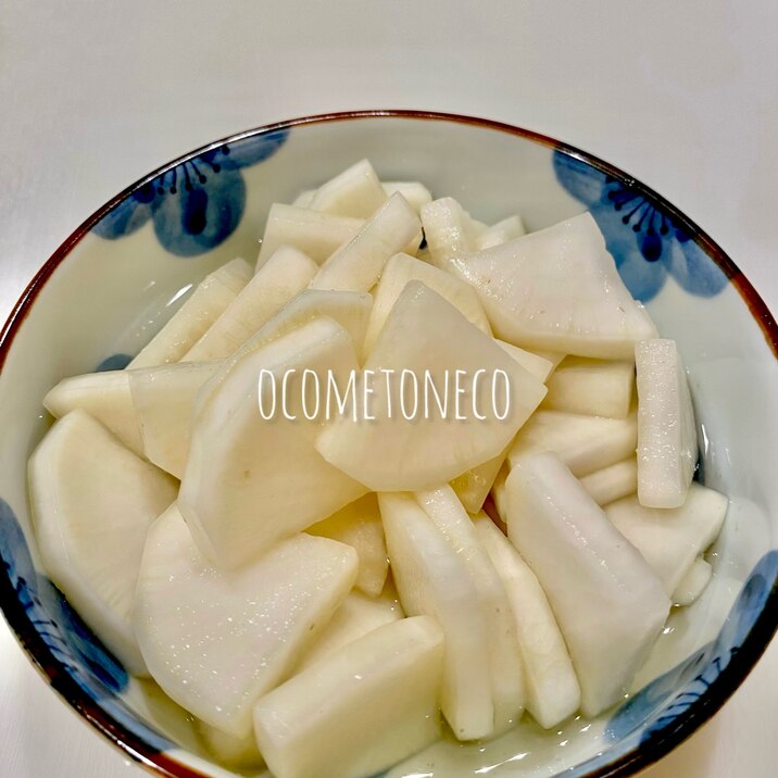 お酢でさっぱり♪大根のお漬物❁